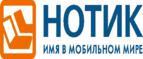 Скидки до 7000 рублей на ноутбуки ASUS N752VX!
 - Йошкар-Ола